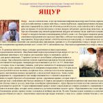 Фотодокумент 44