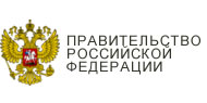Сайт Правительства Российской Федерации Сайт Правительства Российской Федерации
